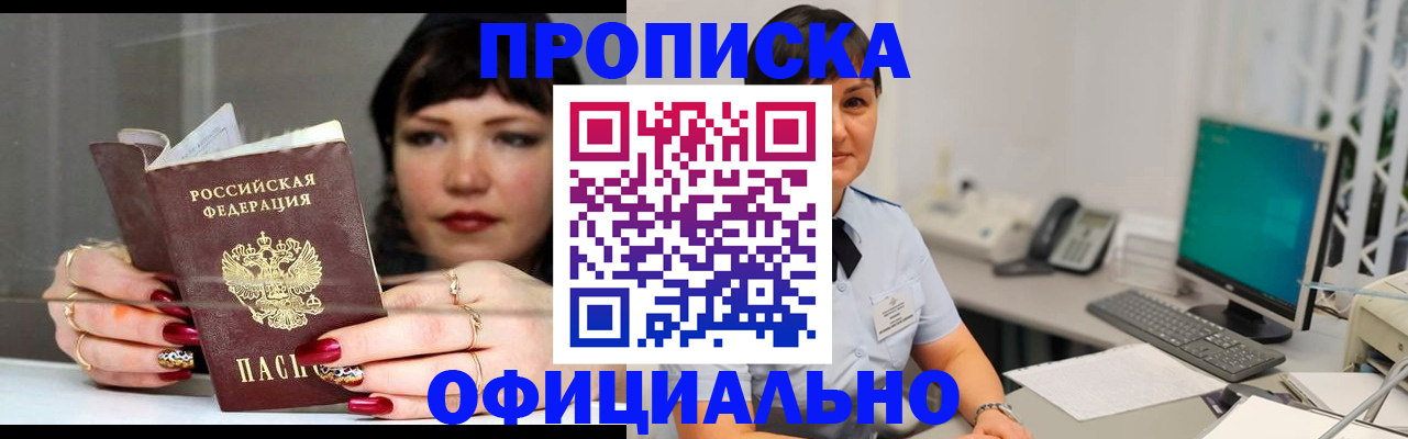 миграционный учет в Карпинске