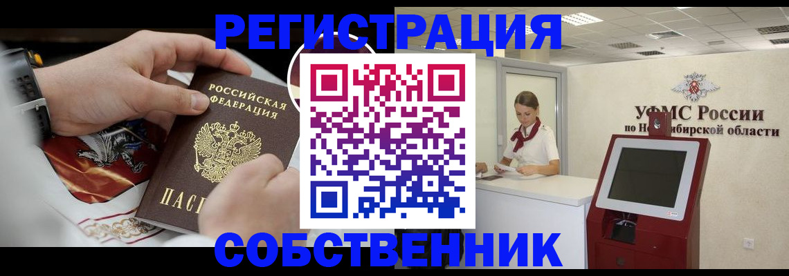 найти адрес прописки в Карпинске