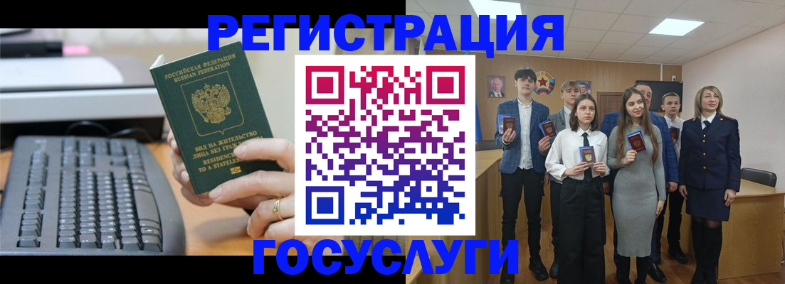 прописка гарантия в Карпинске